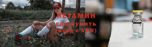 ALPHA PVP Богородицк