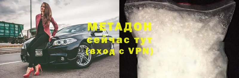 МЕТАДОН VHQ  OMG маркетплейс  Стрежевой 